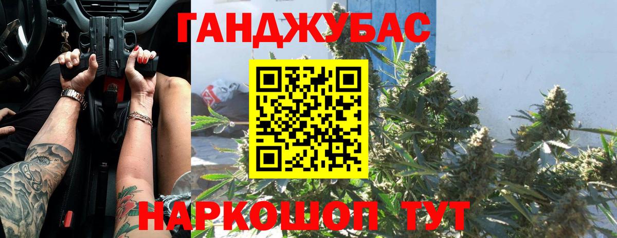 МАРИХУАНА Amnesia Елец
