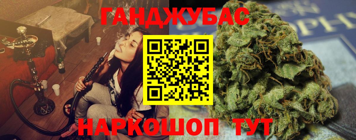 Бошки Шишки  Гашиш  МДМА  A PVP СК   МЕТАМФЕТАМИН  Вход с VPN  Елец  МЕФ   Меф МЯУ МЯУ  КОКАИН 